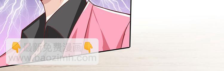 第13话 挺身救美人(1/2)-第14话