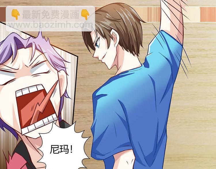 第13话 挺身救美人(1/2)-第14话