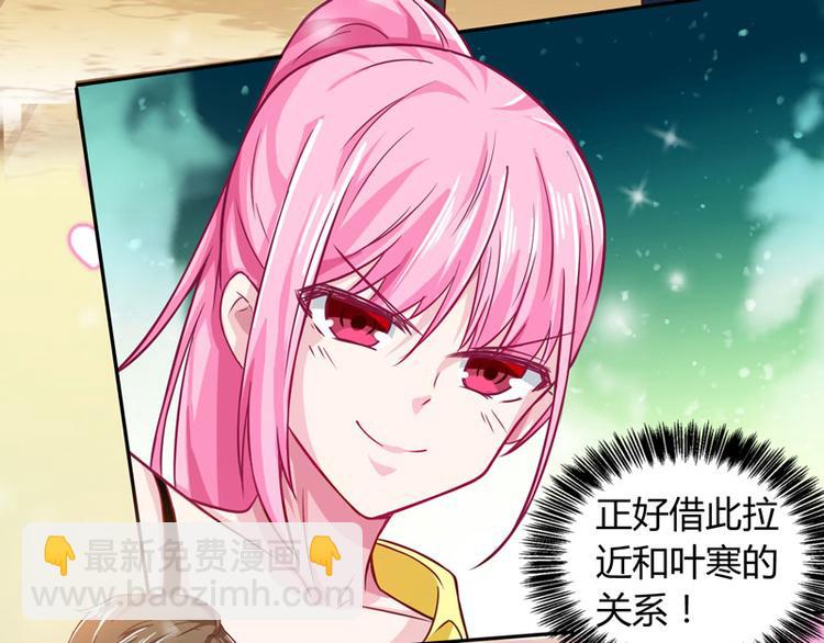 第13话 挺身救美人(1/2)-第14话