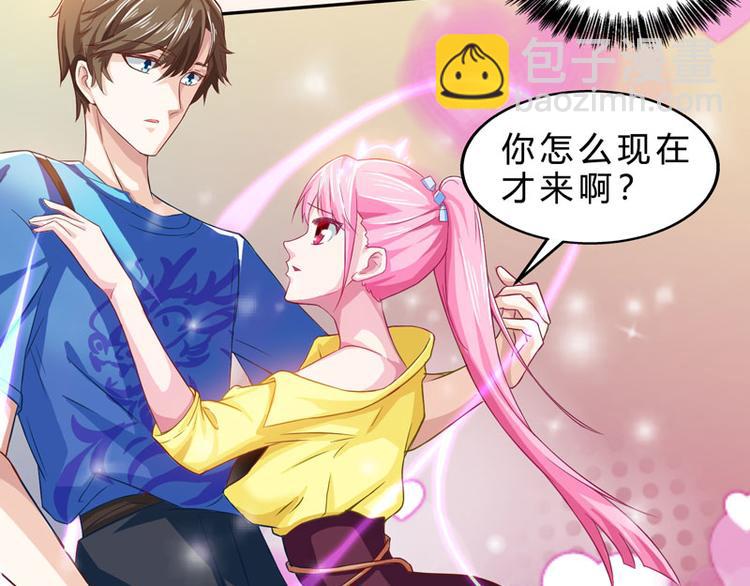 第13话 挺身救美人(1/2)-第14话