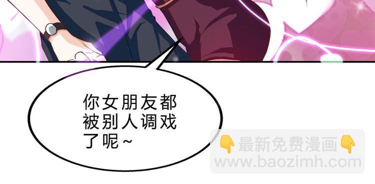 第13话 挺身救美人(1/2)-第14话