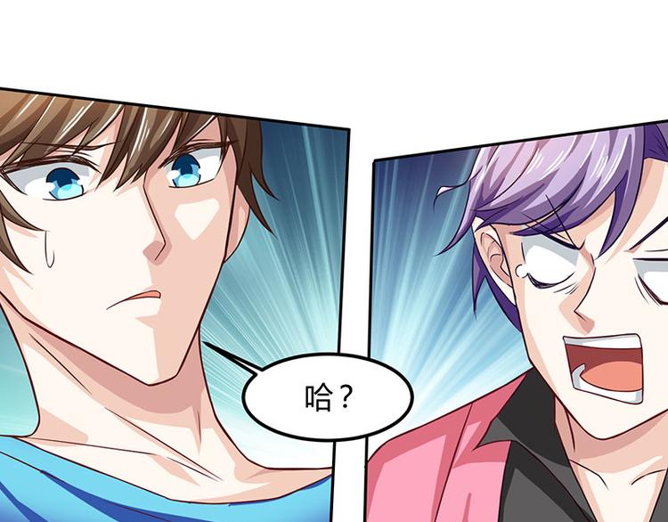 第13话 挺身救美人(1/2)-第14话