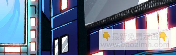 第13话 挺身救美人(1/2)-第14话