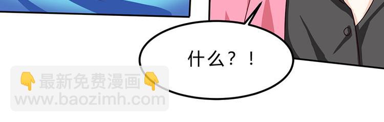 第13话 挺身救美人(1/2)-第14话