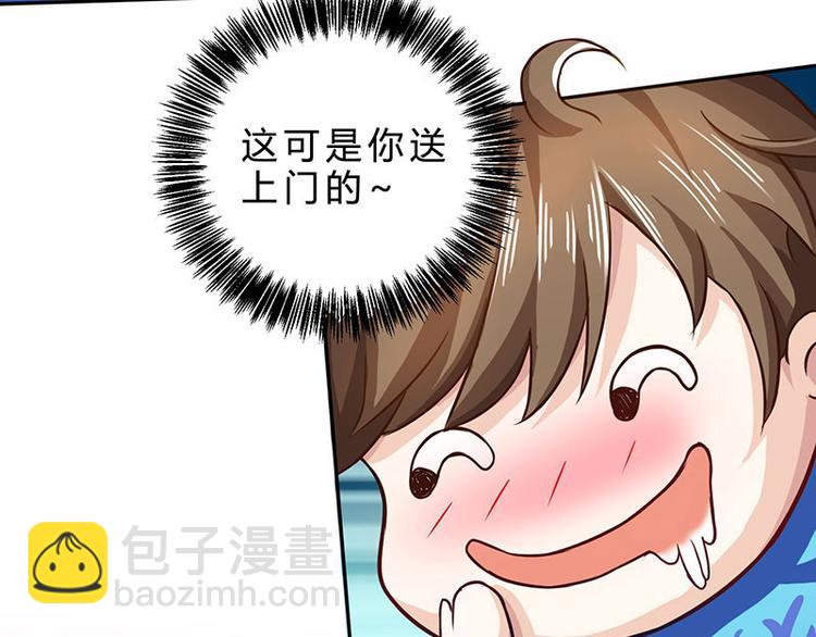 第13话 挺身救美人(1/2)-第14话