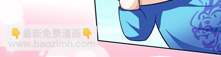 第13话 挺身救美人(1/2)-第14话