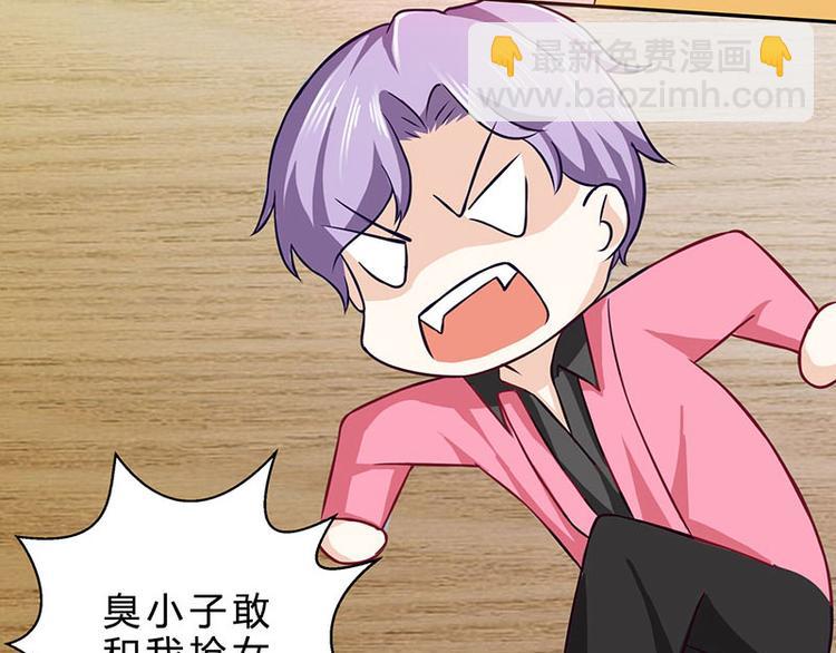 第13话 挺身救美人(1/2)-第14话