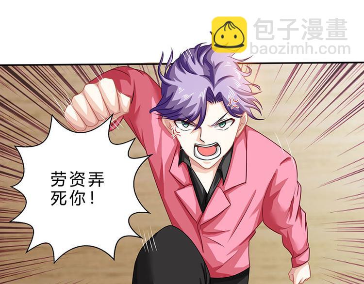 第13话 挺身救美人(1/2)-第14话