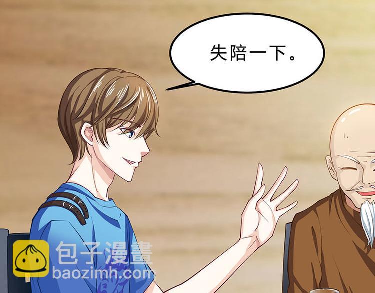 第13话 挺身救美人(1/2)-第14话