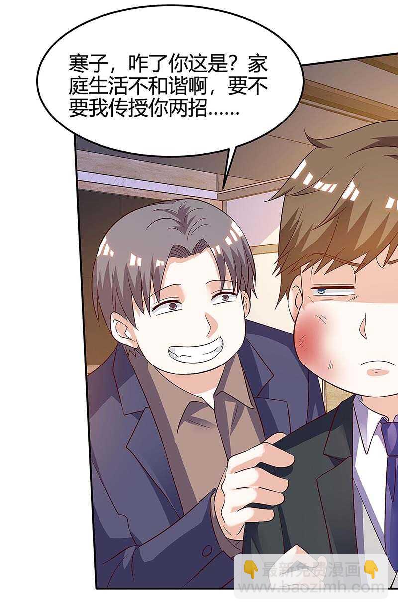 第121话 宣示主权-第122话