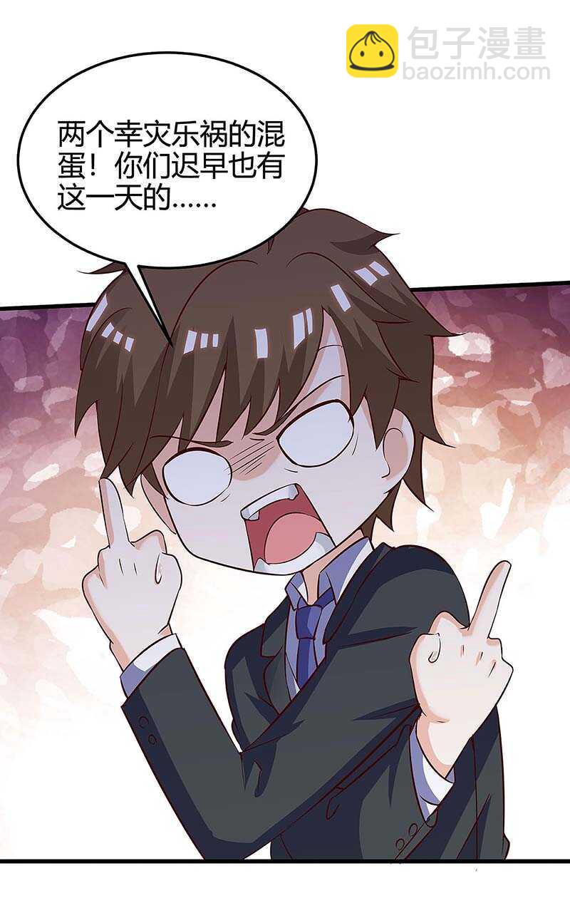 第121话 宣示主权-第122话