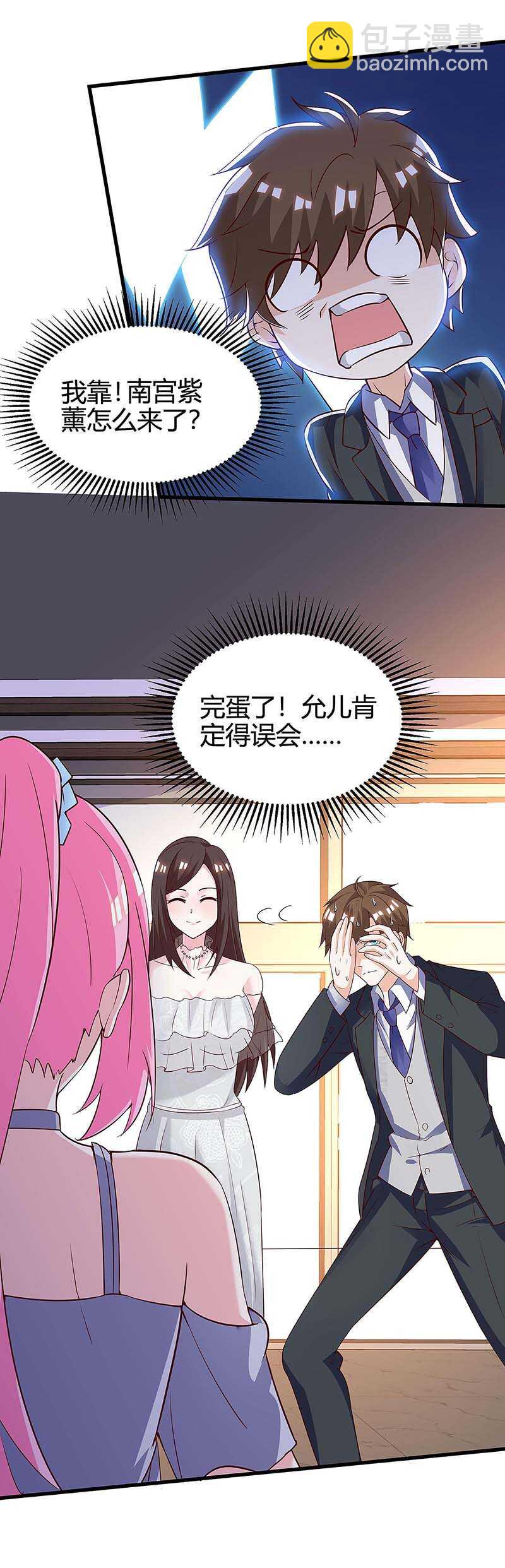 第121话 宣示主权-第122话