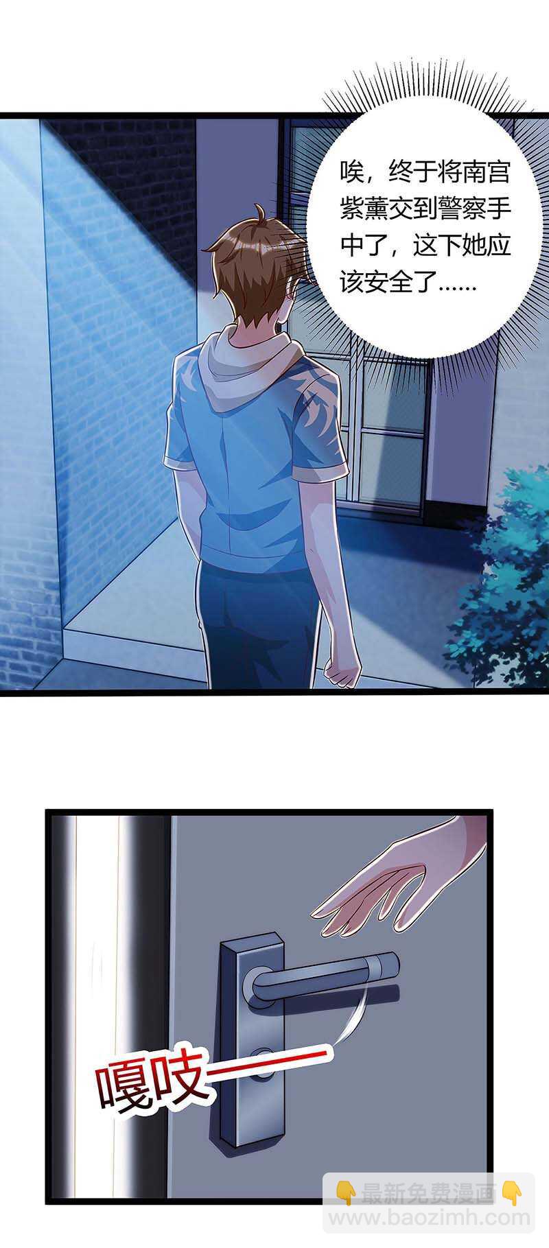 第121话 宣示主权-第122话