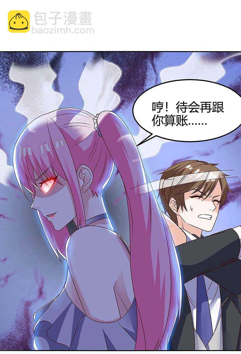 第121话 宣示主权-第122话