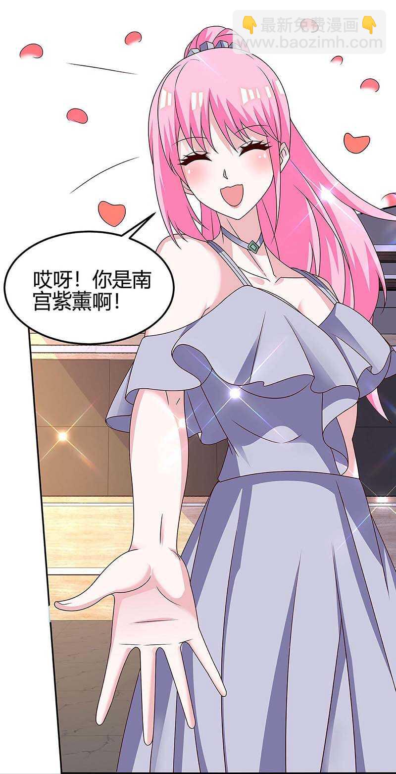 第121话 宣示主权-第122话