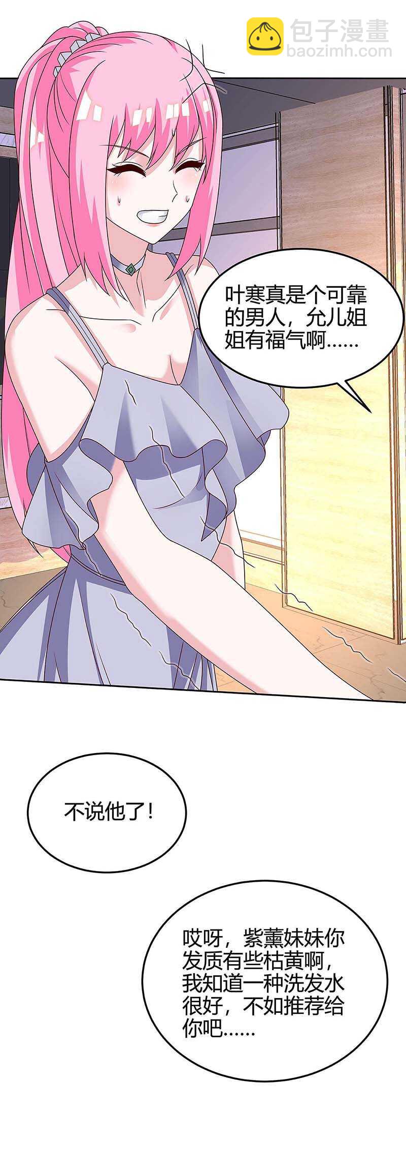 第121话 宣示主权-第122话