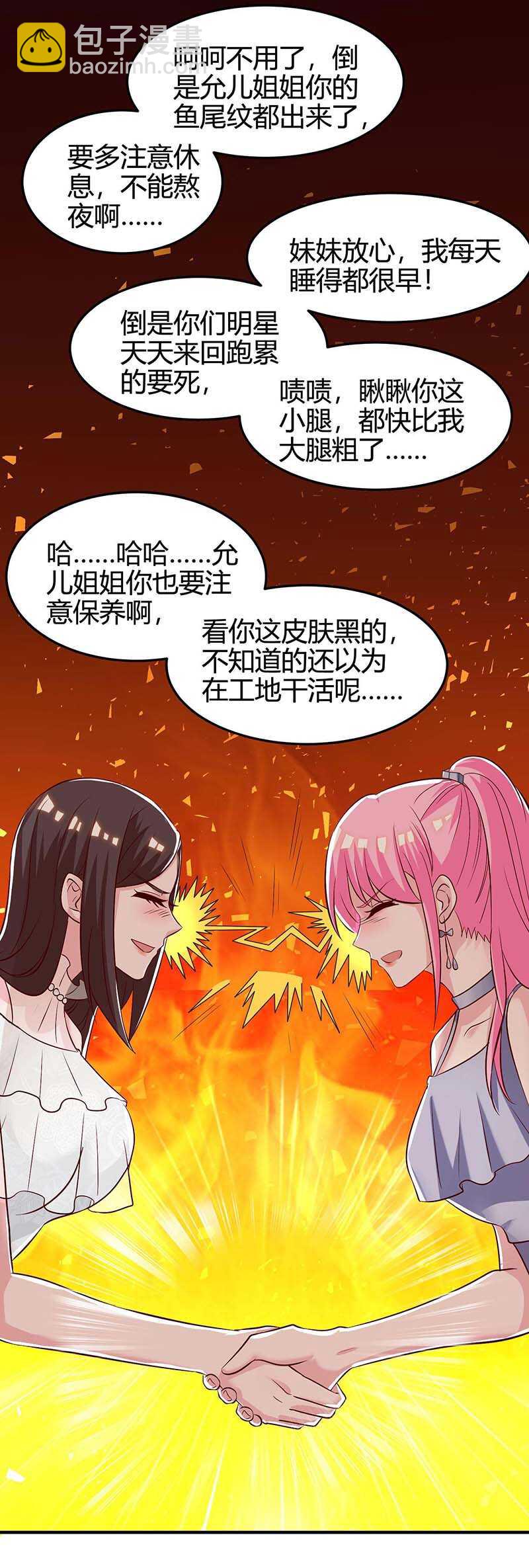 第121话 宣示主权-第122话