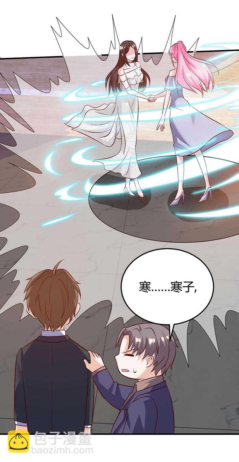 第121话 宣示主权-第122话