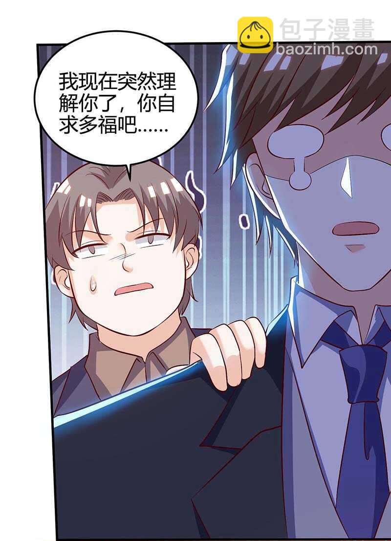 第121话 宣示主权-第122话