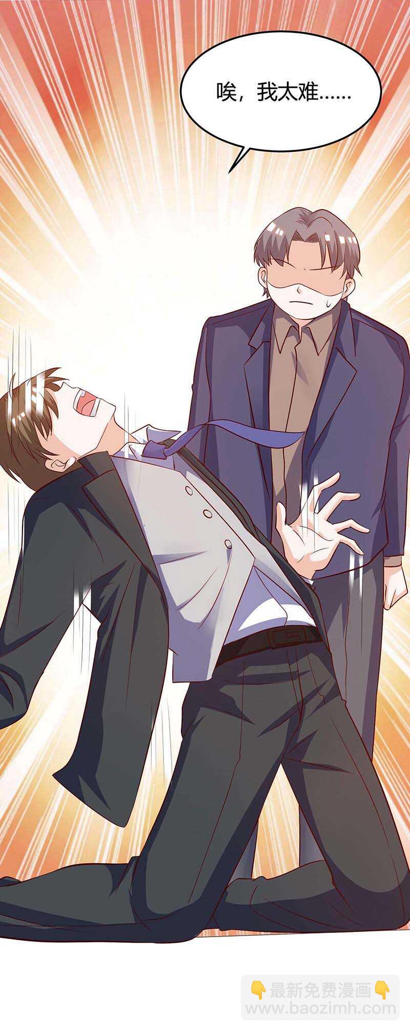 第121话 宣示主权-第122话