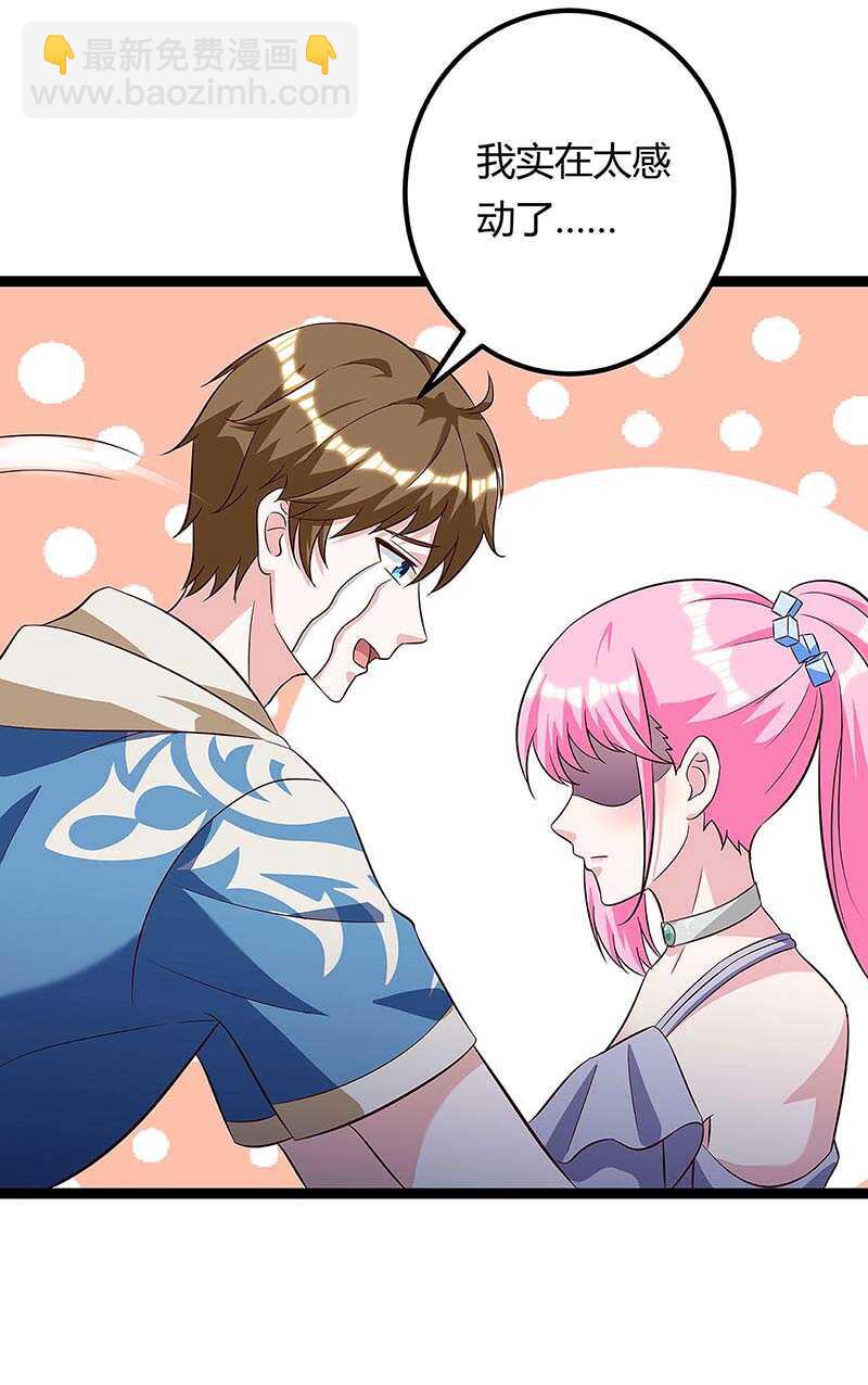 第121话 宣示主权-第122话