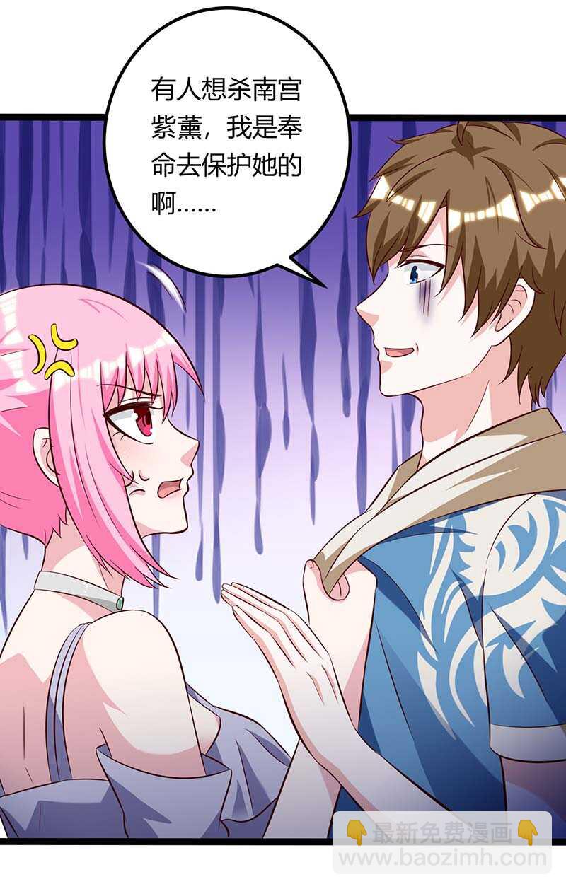 第121话 宣示主权-第122话