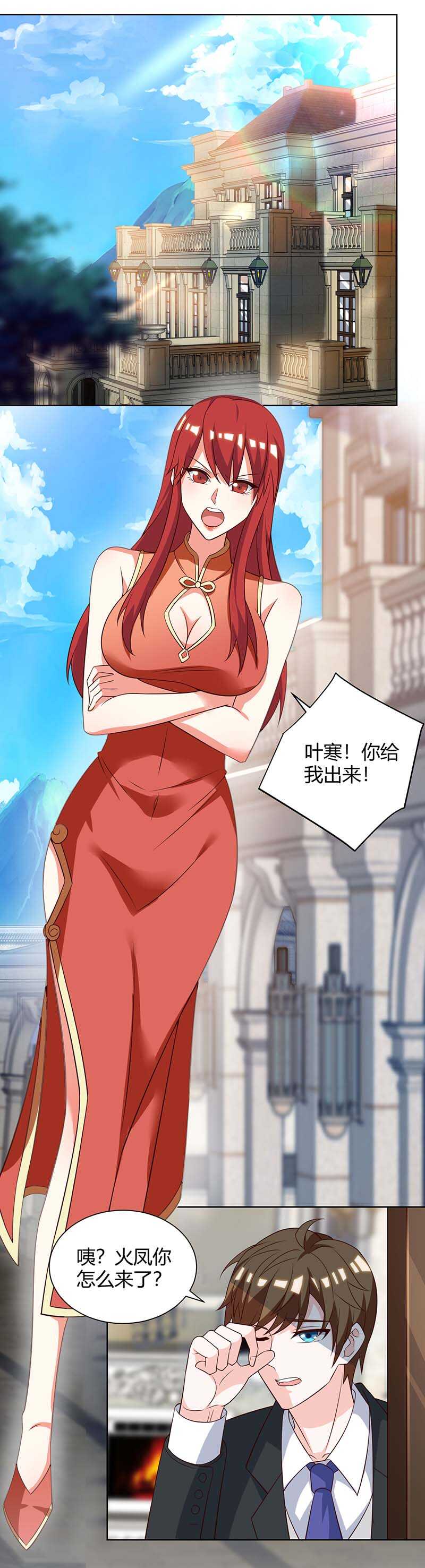 第133话 将军-第134话