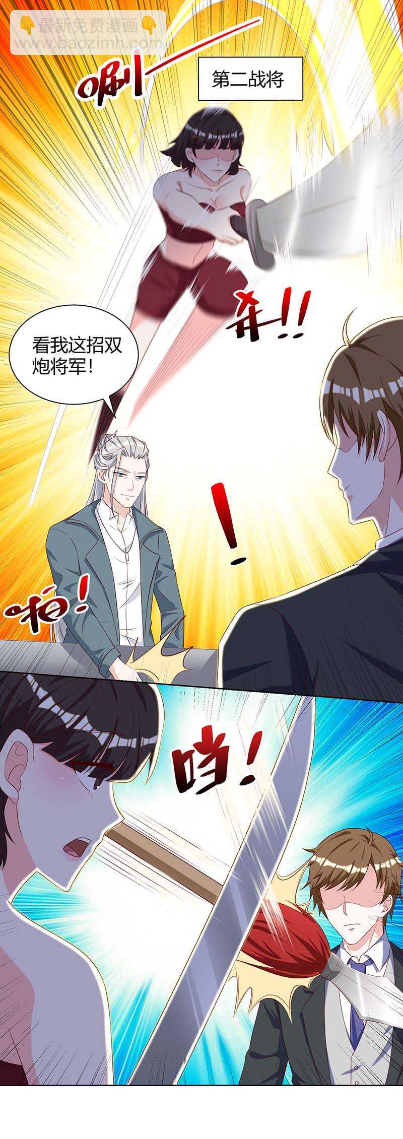 第133话 将军-第134话