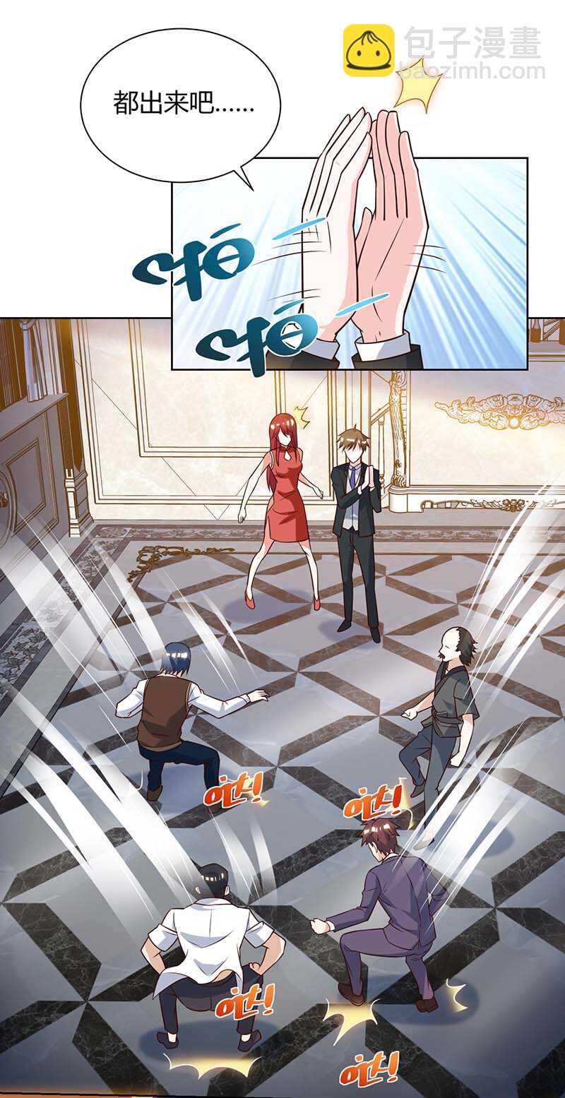 第133话 将军-第134话