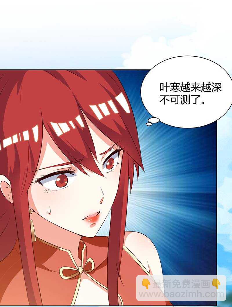 第133话 将军-第134话