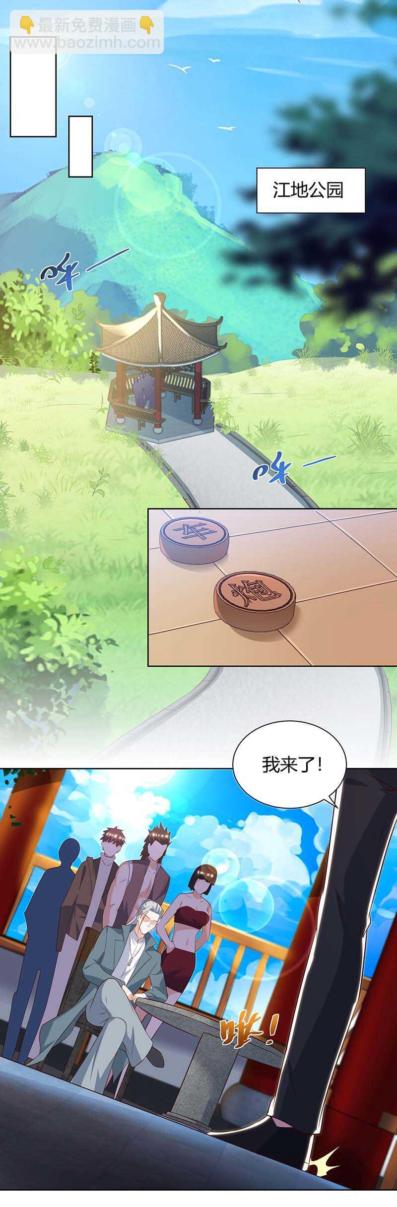 第133话 将军-第134话