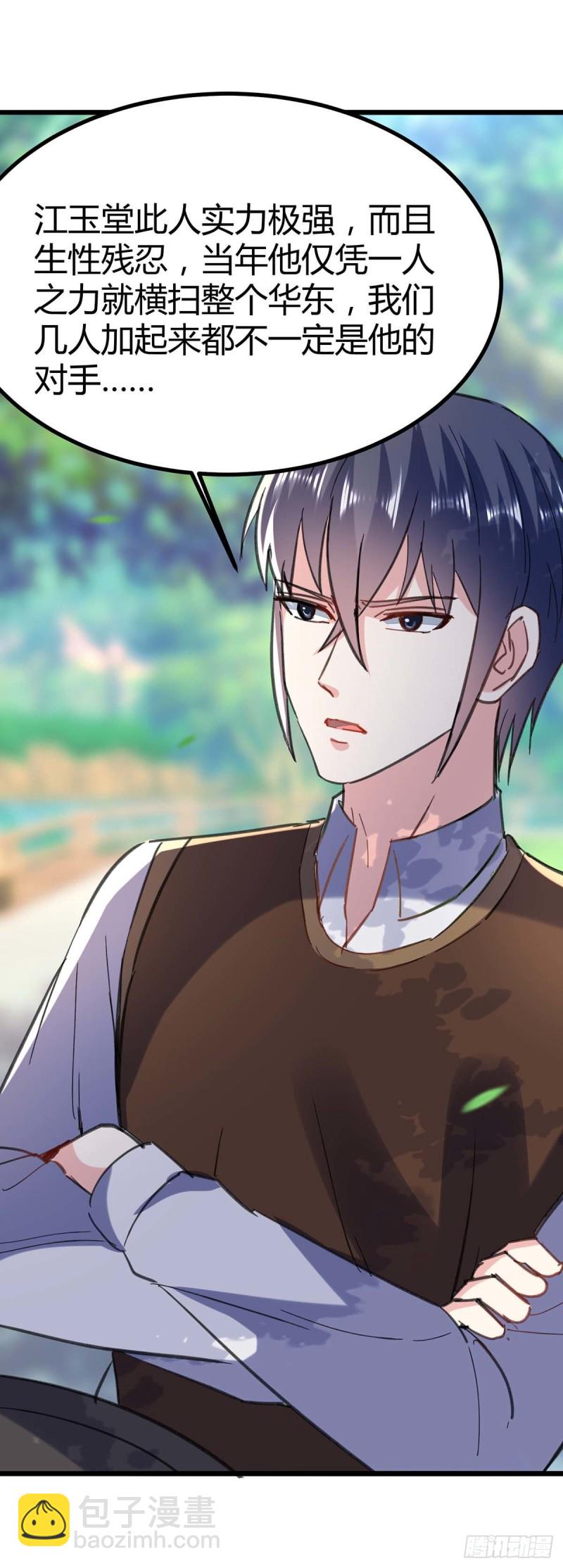 第148话 亲自出马-第148话