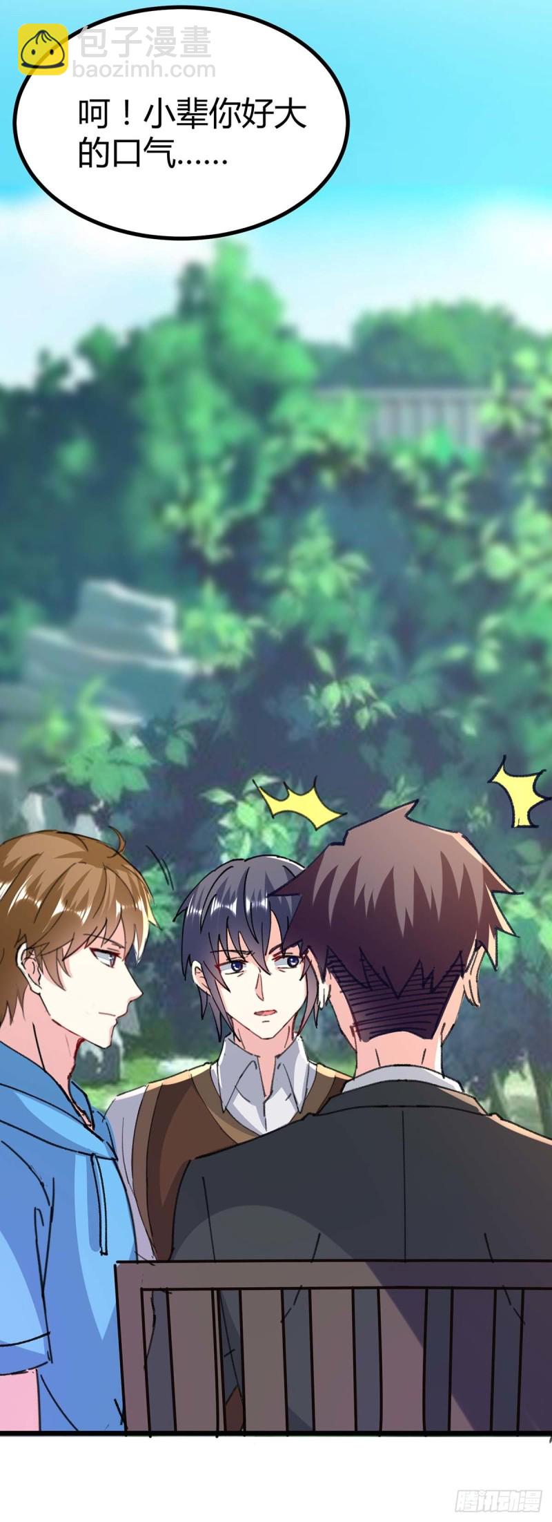 第148话 亲自出马-第148话