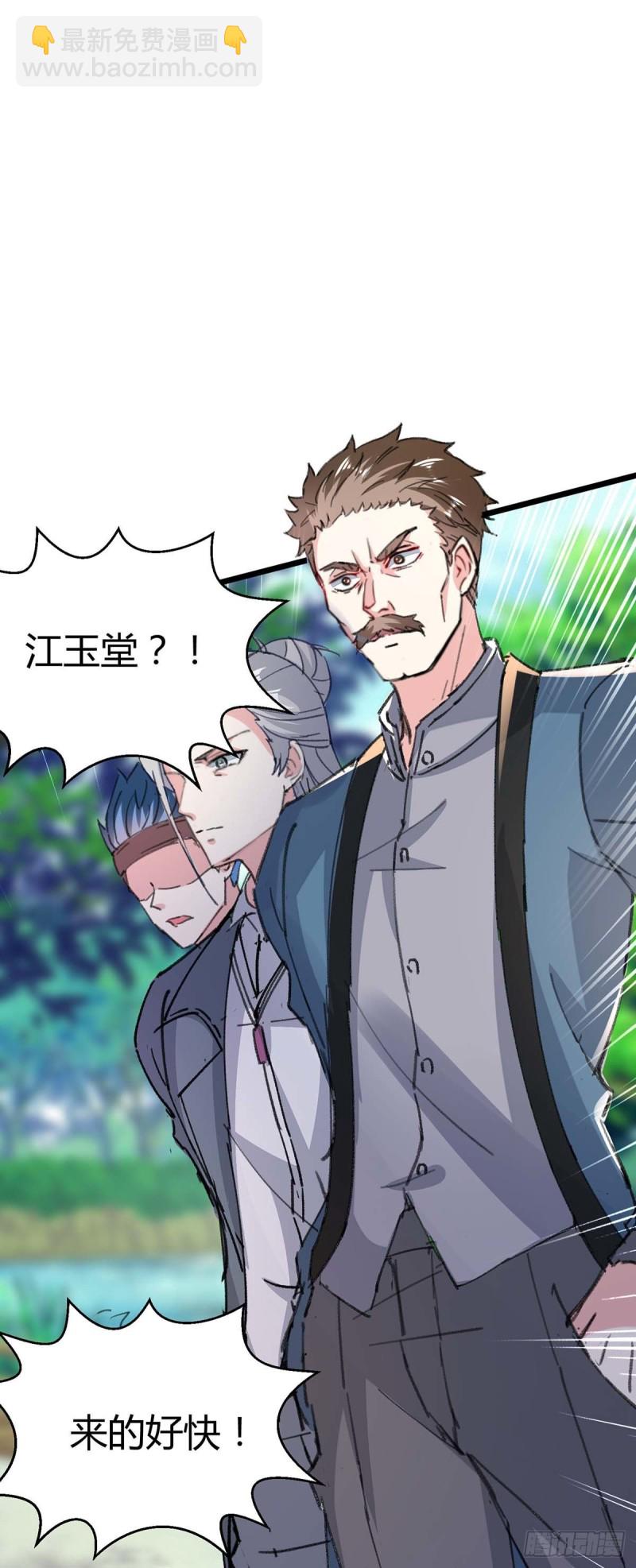 第148话 亲自出马-第148话