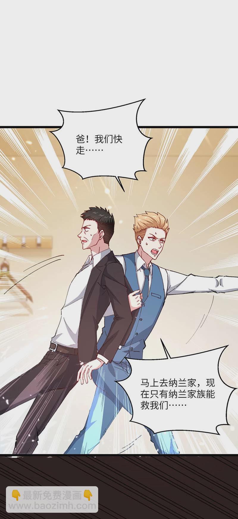 第150话 没有机会了-第150话