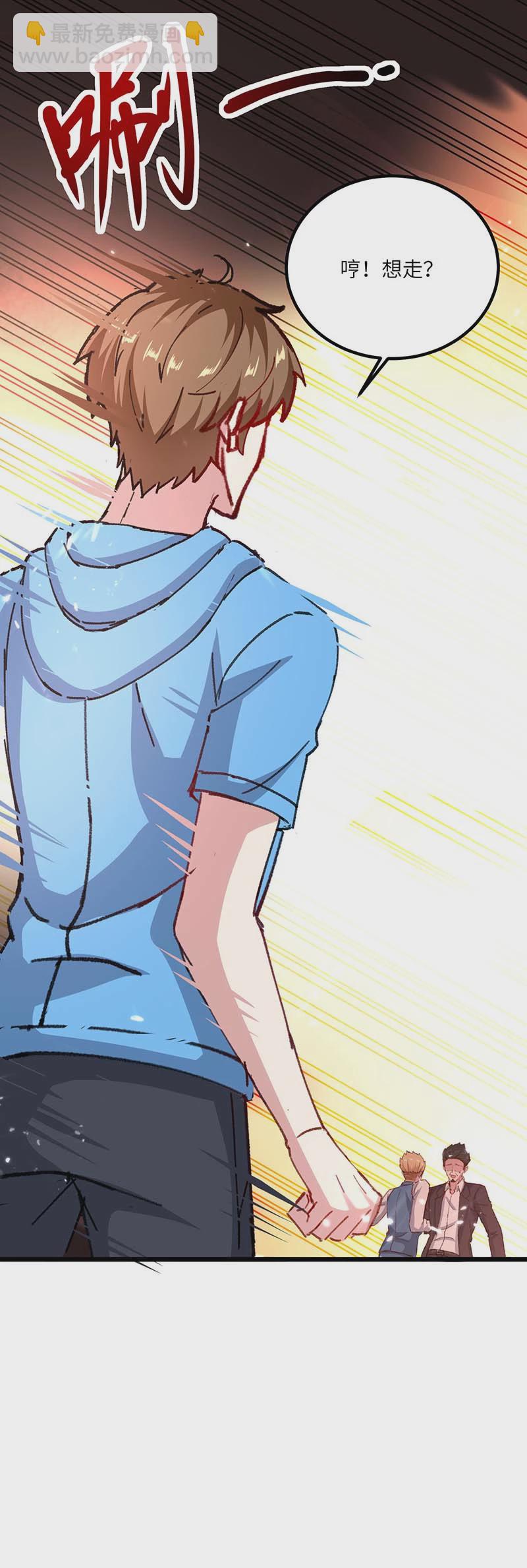 第150话 没有机会了-第150话