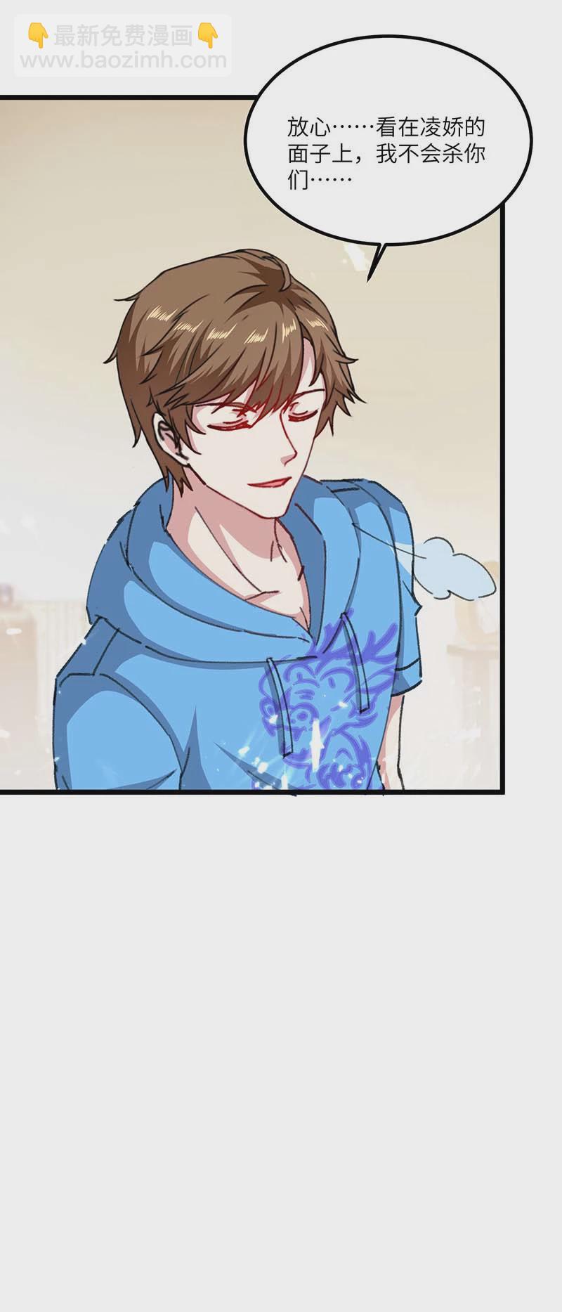 第150话 没有机会了-第150话