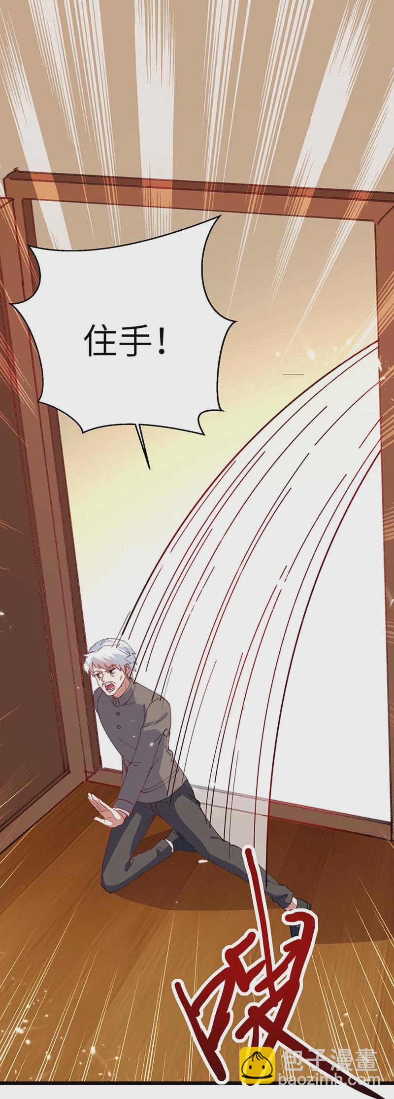 第150话 没有机会了-第150话