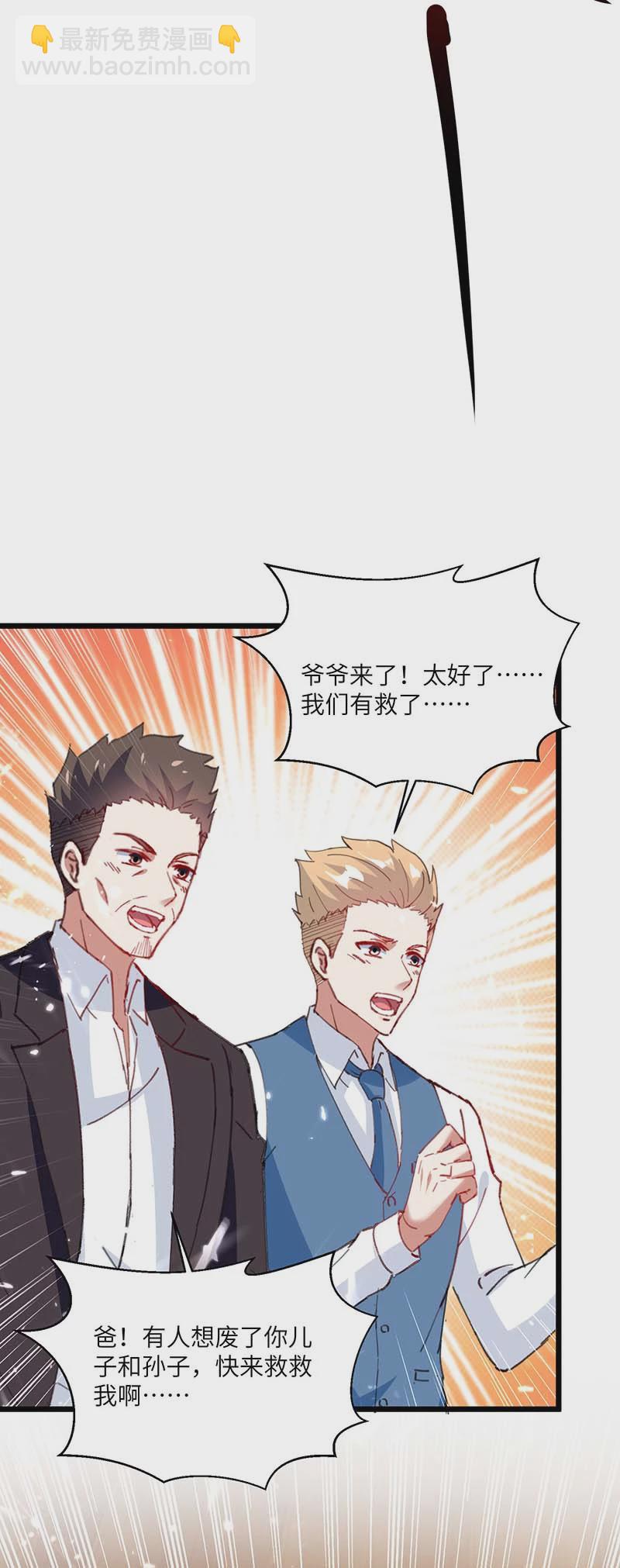 第150话 没有机会了-第150话