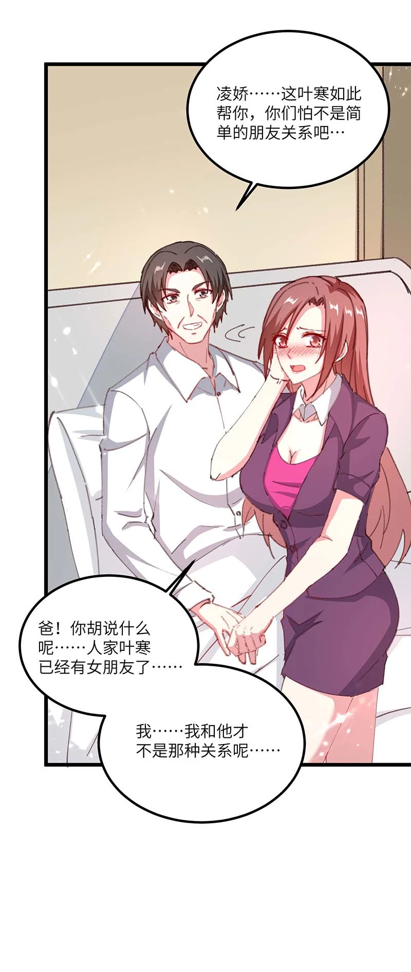 第150话 没有机会了-第150话