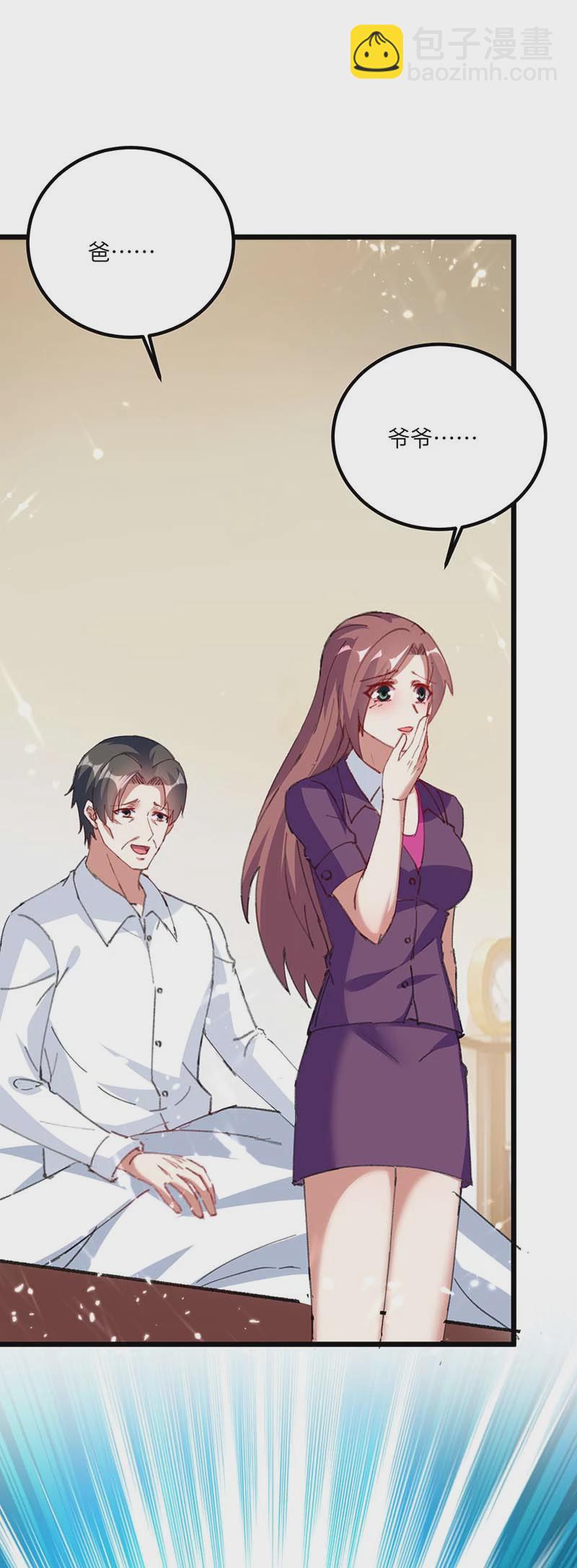 第150话 没有机会了-第150话