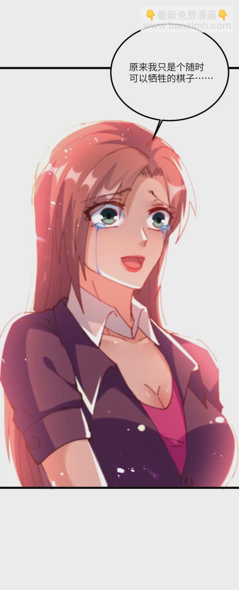 第150话 没有机会了-第150话