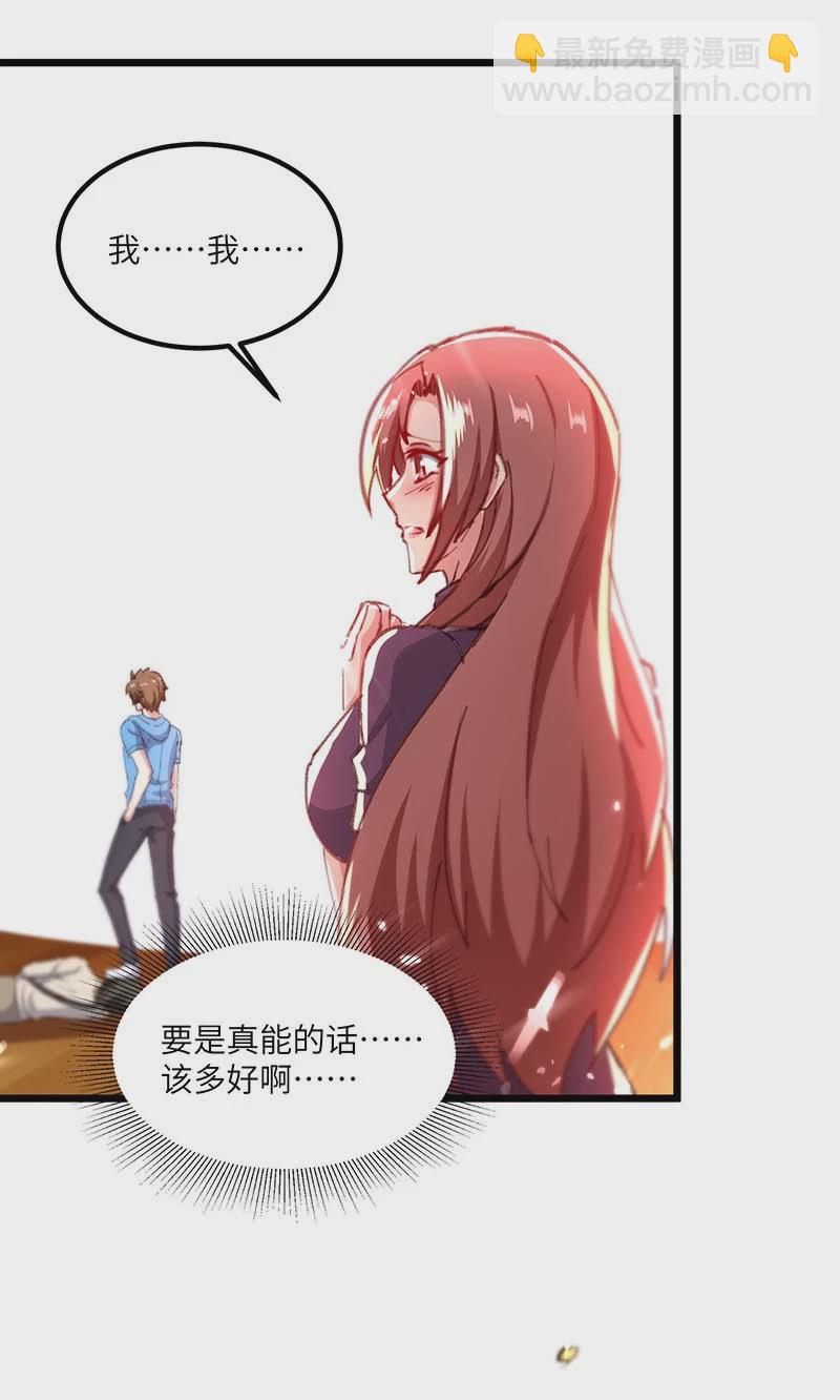 第150话 没有机会了-第150话