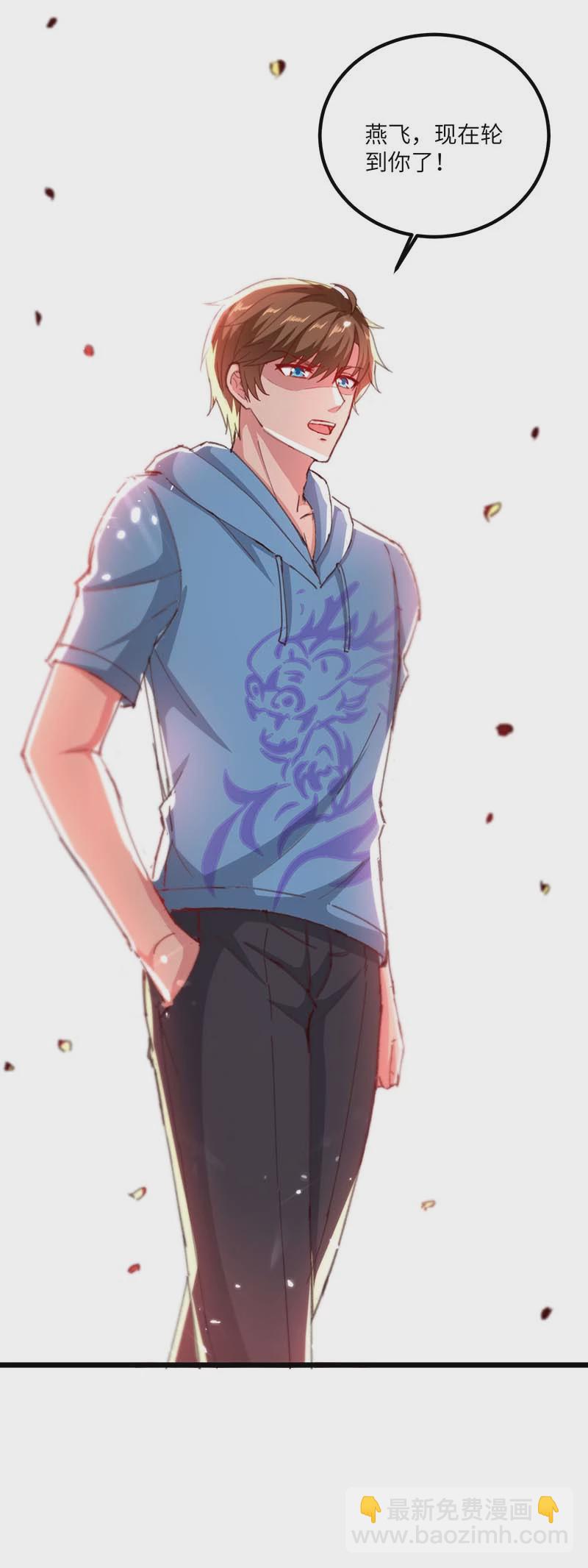 第150话 没有机会了-第150话