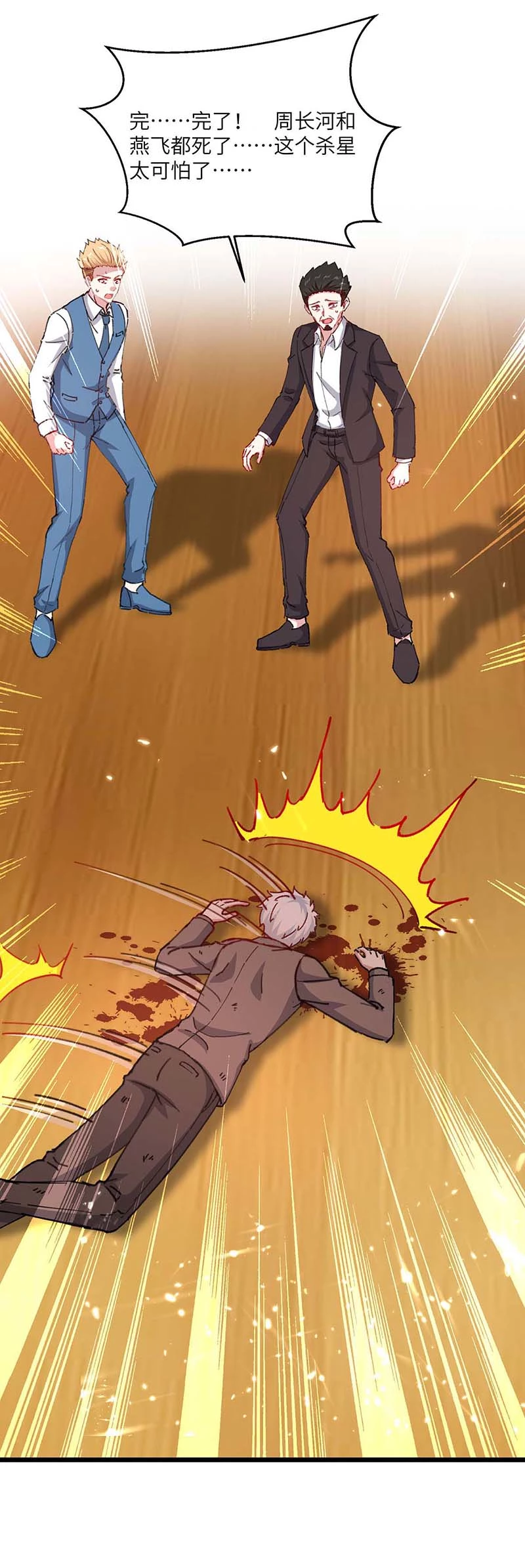 第150话 没有机会了-第150话