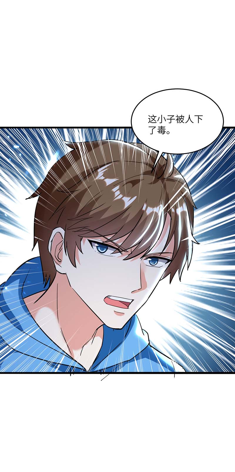 第156话 道歉-第156话