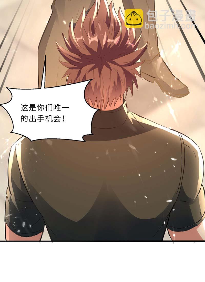 第160话 秘术招式-第160话