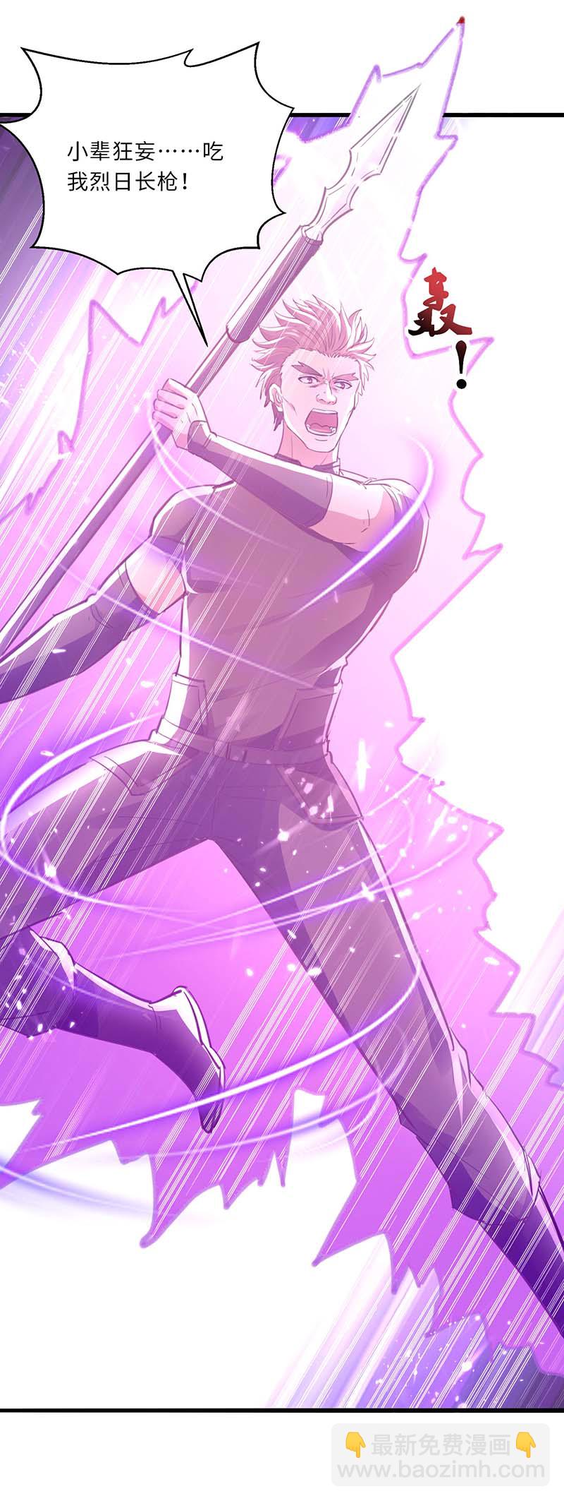 第160话 秘术招式-第160话