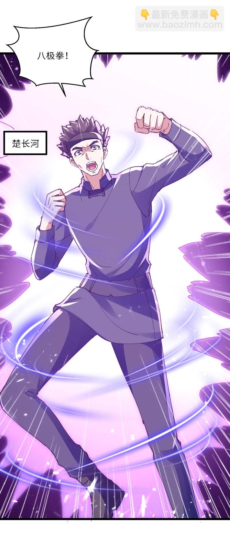 第160话 秘术招式-第160话