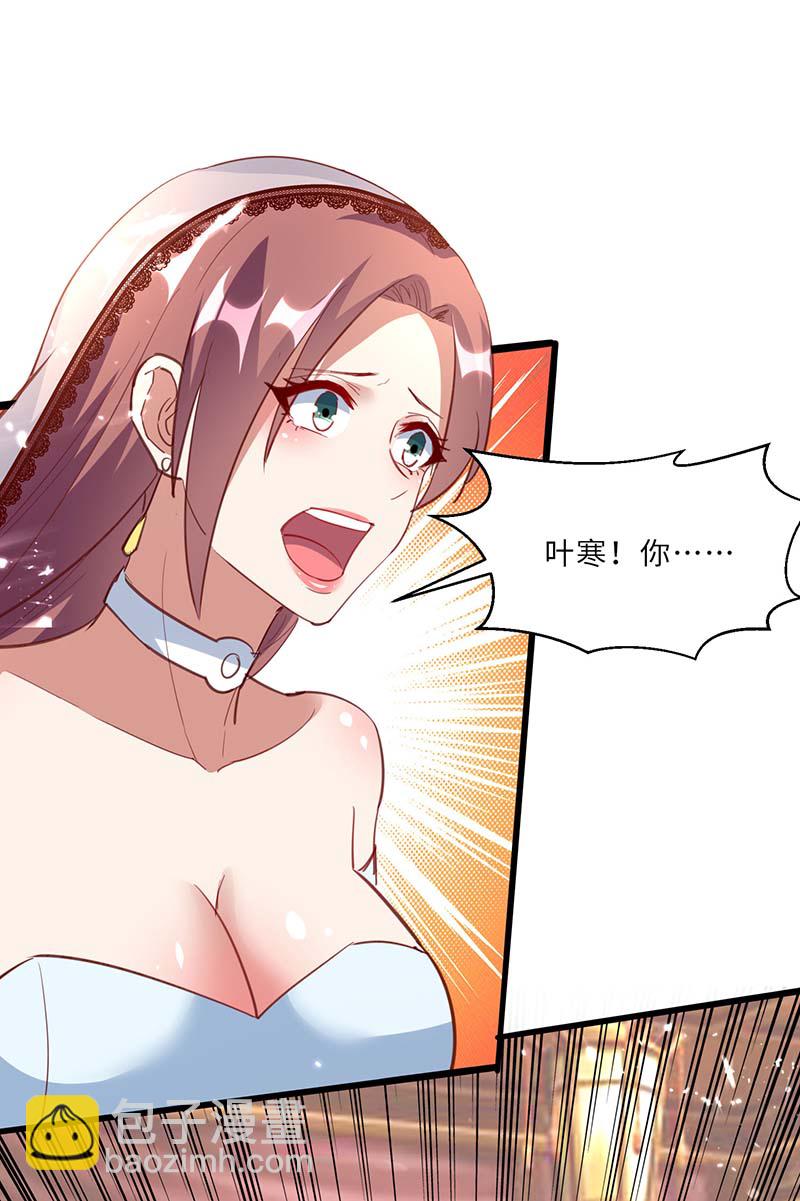 第160话 秘术招式-第160话